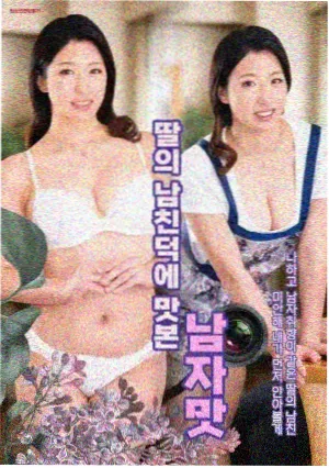 想见你